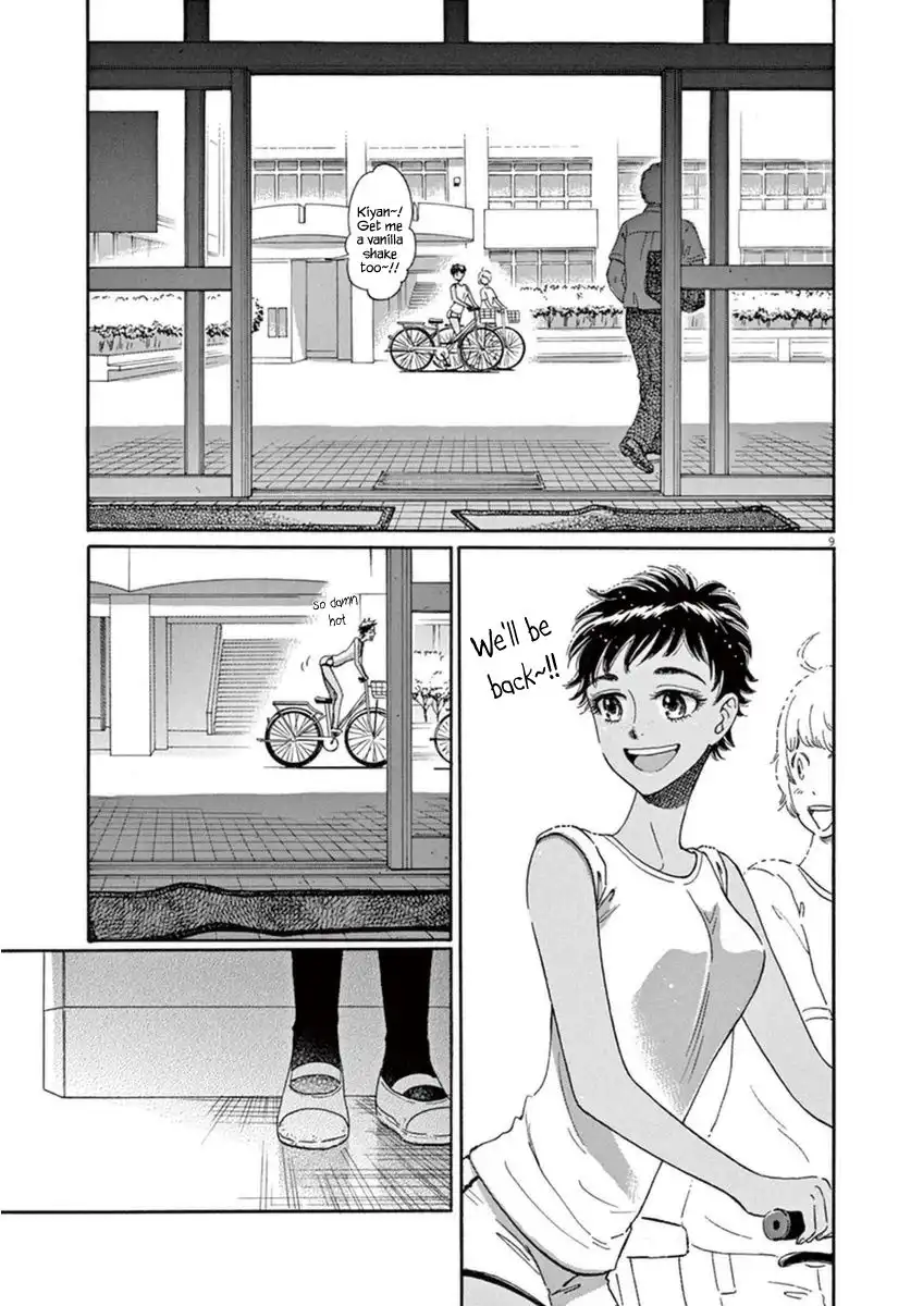 Koi wa Amaagari no You ni Chapter 19 9